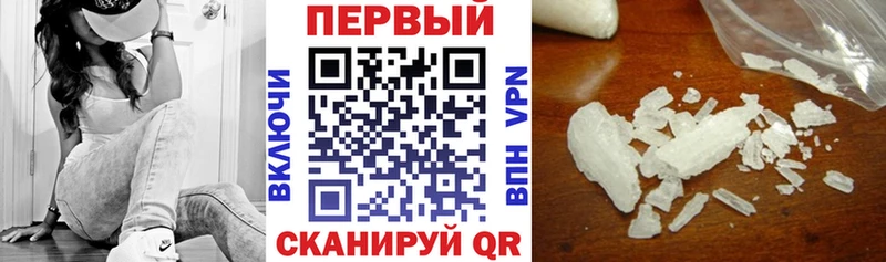 Амфетамин Розовый Купить закладки Колпашево