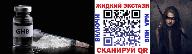 Купить где  Колпашево  БУТИРАТ BDO 33% 