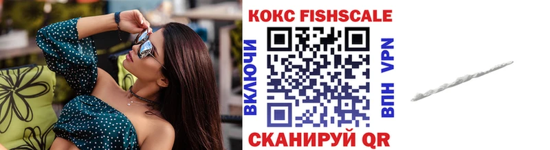 Купить Колпашево COCAIN 98%