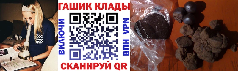 ГАШИШ Изолятор  Купить  Колпашево 