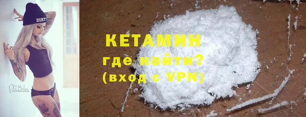 кокаин премиум Новодвинск