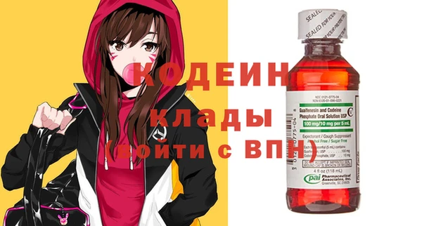 кокаин премиум Новодвинск