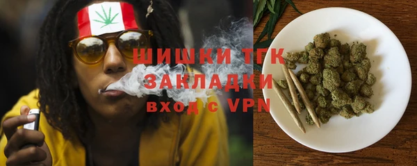 кокаин премиум Новодвинск