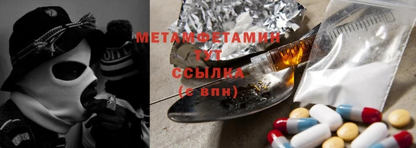 кокаин премиум Новодвинск