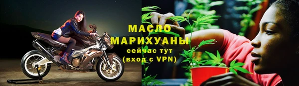 мефедрон Новозыбков