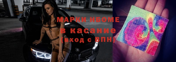 кокаин премиум Новодвинск