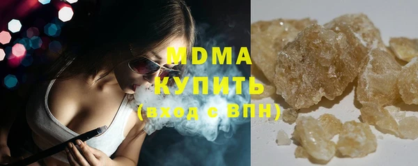кокаин премиум Новодвинск