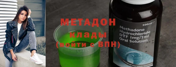 амфетамин Няндома