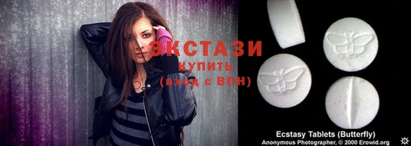 мефедрон Новозыбков