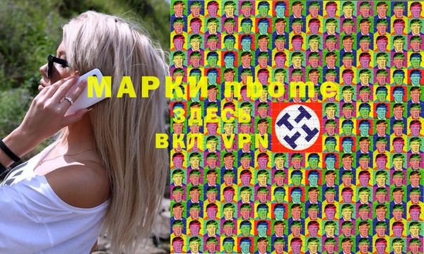 мефедрон Новозыбков