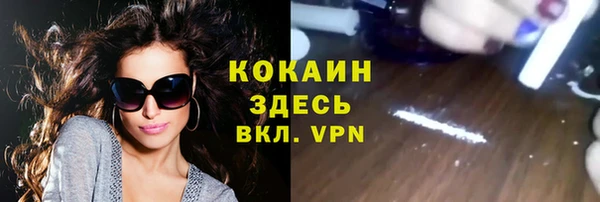 мефедрон мука Нягань