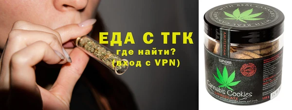 MDMA Новокубанск