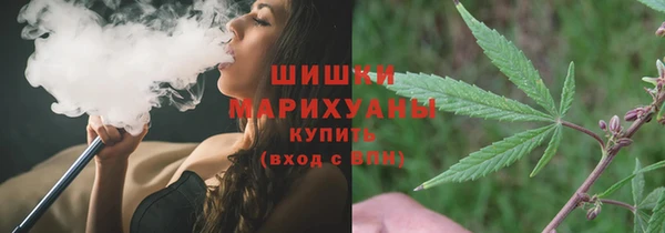мефедрон Новозыбков