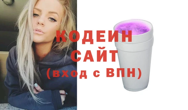 MDMA Новокубанск