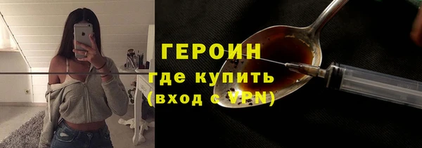 MDMA Новокубанск