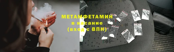 кокаин премиум Новодвинск