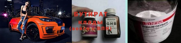 MDMA Новокубанск