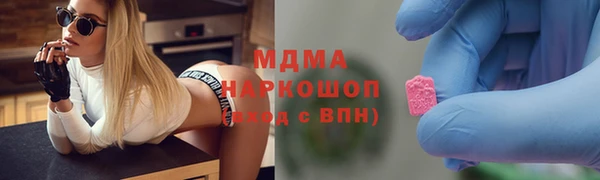 MDMA Новокубанск