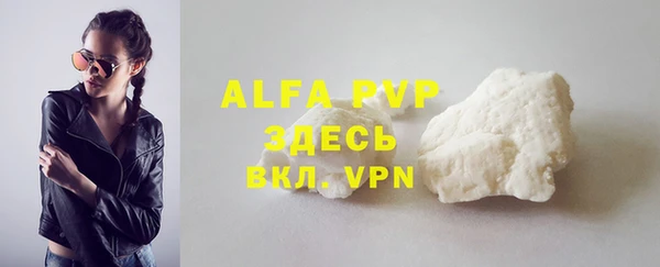 мефедрон Новозыбков