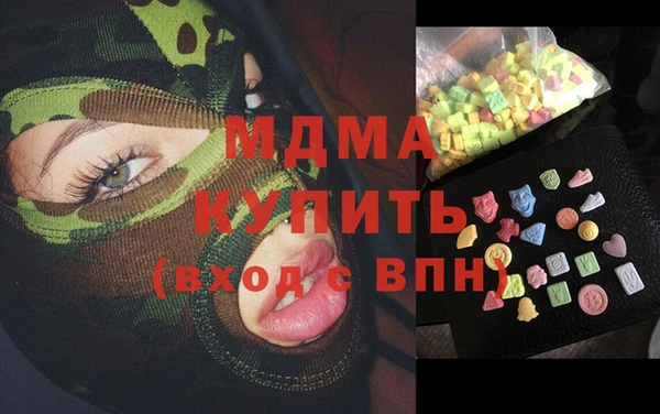 мефедрон Новозыбков