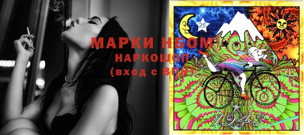 мефедрон Новозыбков
