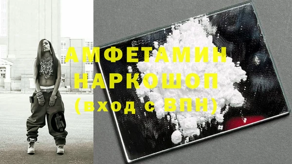 ешки Нязепетровск