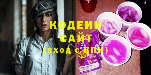 амфетамин Няндома