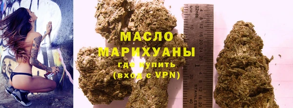 мефедрон Новозыбков