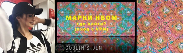 кокаин премиум Новодвинск