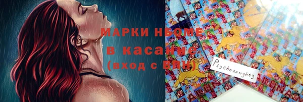 мефедрон Новозыбков