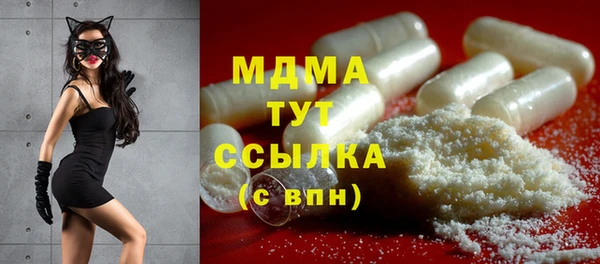 мефедрон Новозыбков