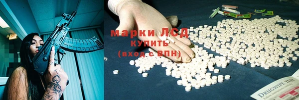 MDMA Новокубанск