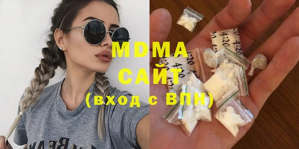 MDMA Новокубанск