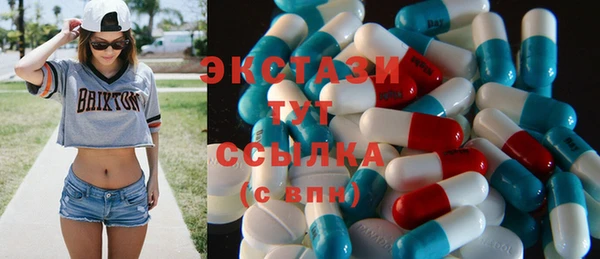 амфетамин Няндома