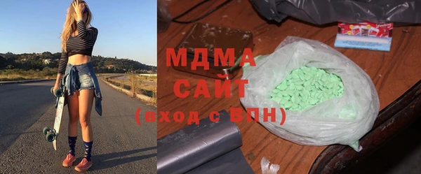 MDMA Новокубанск