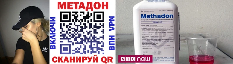 Купить где Колпашево Метадон мёд
