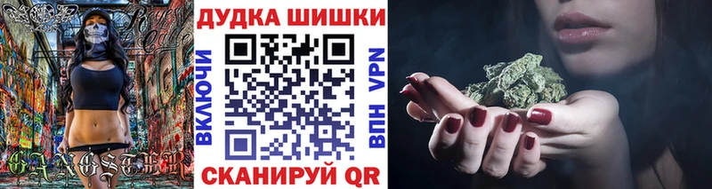 Купить где  Колпашево  МАРИХУАНА Bruce Banner 
